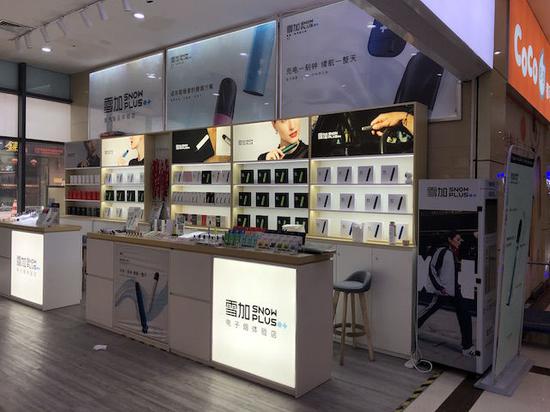 電子煙市場迎來監(jiān)管變革 或?qū)⒄諅鹘y(tǒng)卷煙管理模式