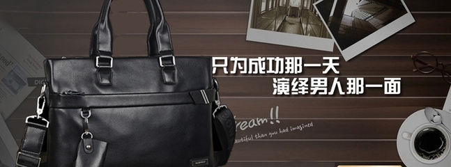 納博萬箱包加盟 費用、條件及優(yōu)勢解析